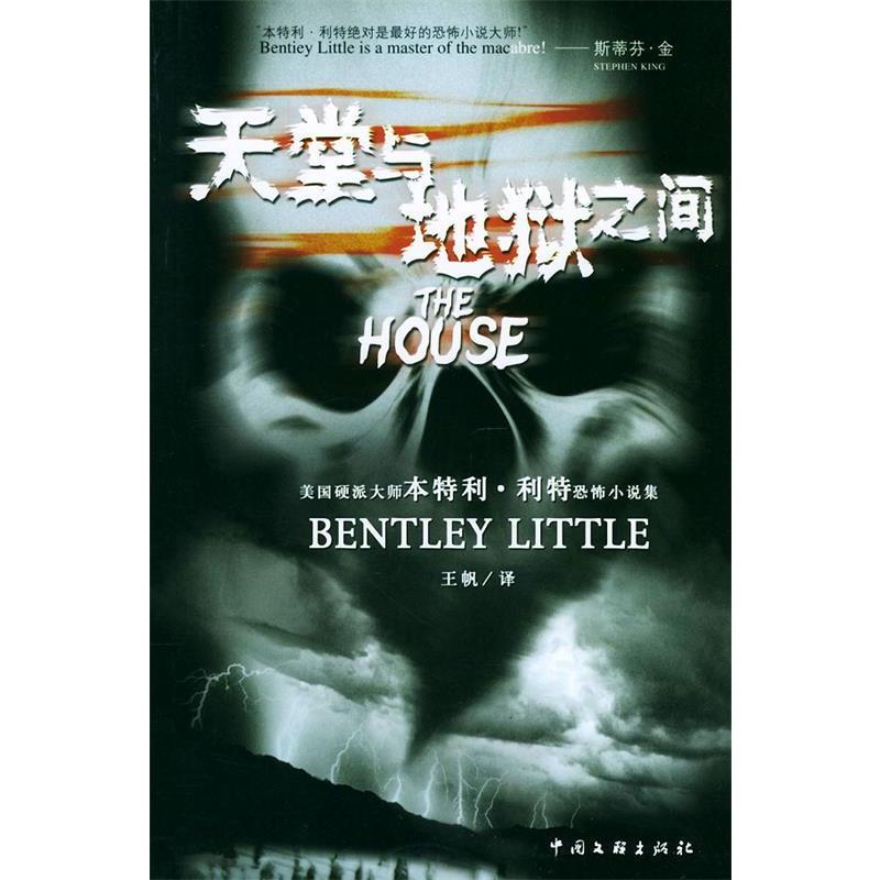 王肯堂法律思想：法学经典，启迪智慧之路