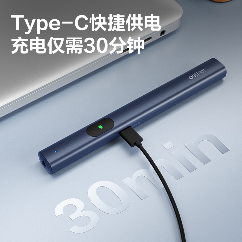 得力绿光红光手电镭射灯：多功能神器，点亮生活新方式