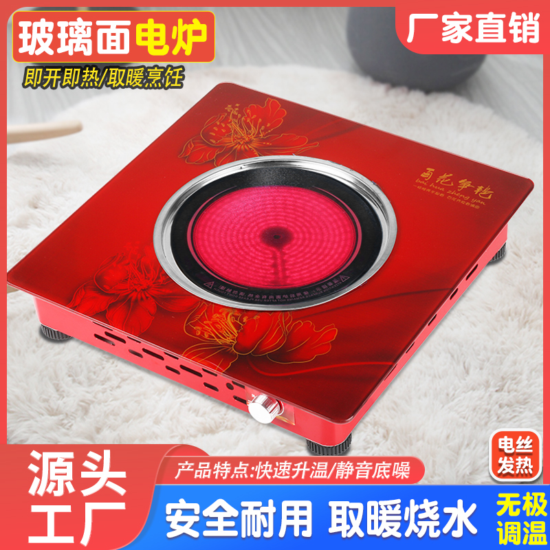 取暖电炉大揭秘：电丝炉、多功能电炉子、电火盆，哪个才是你家的温暖守护神？