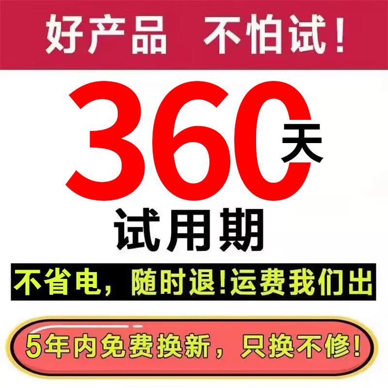 2025新款家用大功率电器智能节电器：空调节能王，省电神器，你还在等什么？