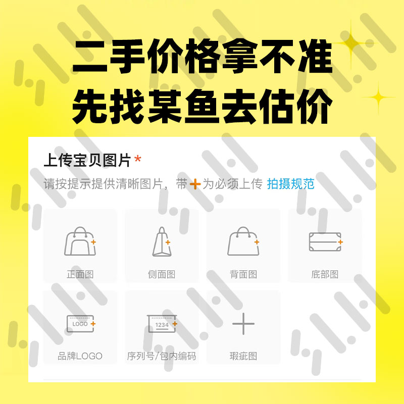 高价回收奢侈品包包手表名表名包钻戒卡地亚LV黄金爱马仕浪琴，如何避免踩坑？