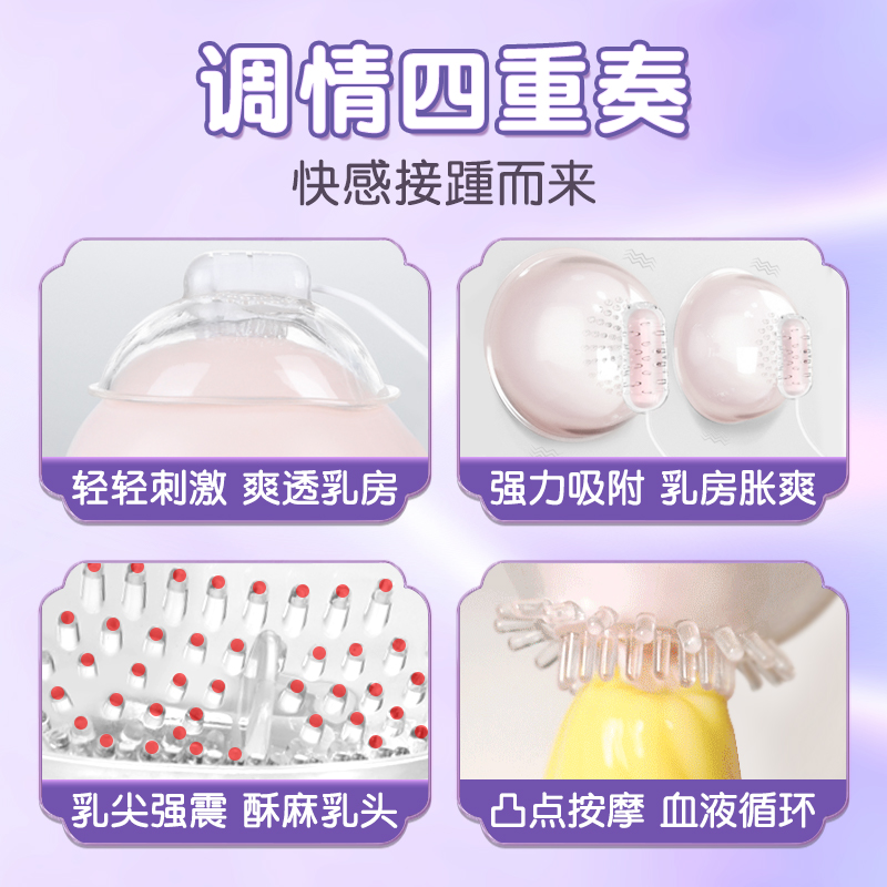 库存老货玻璃吸奶器：穿越时空的怀旧影视道具，还能用吗？