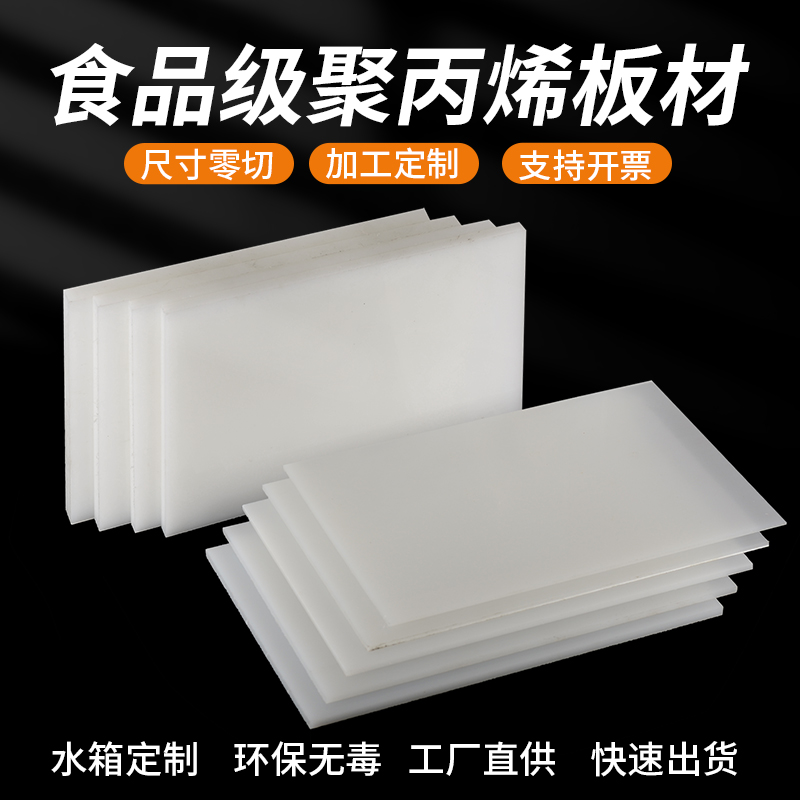 水稻隔水板：如何用PVC塑料隔水板打造高效防漏田埂？