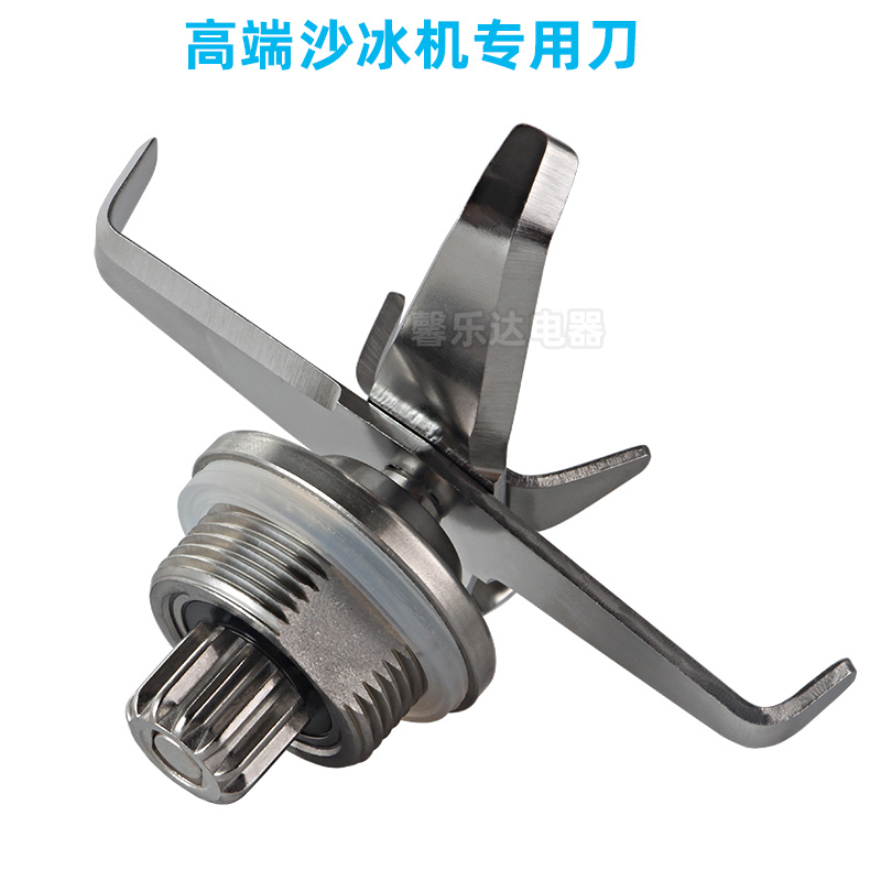 布兰泰Blantyre沙冰机刀俎刀头s3 x3 x5：夏日清凉神器，轻松自制美味沙冰!