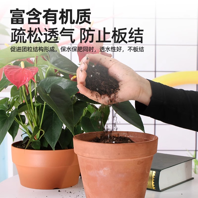 30斤大包营养土：轻松养花种菜，让家变成绿色氧吧的秘密武器！