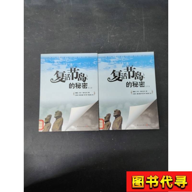 挪威直播间现货捡漏！不退不换，速来抢购！
