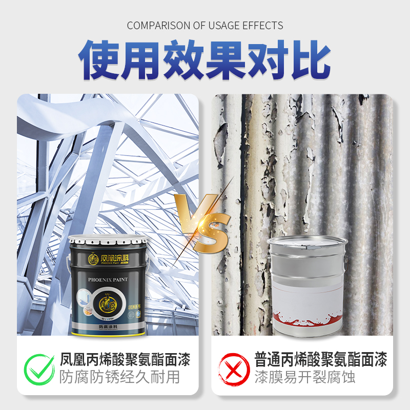 纽涂乐丙烯酸聚氨酯固化剂4kg/桶！装修党狂喜！这玩意太香了！