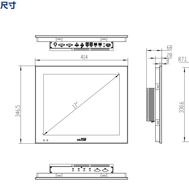 ASUS/华硕17寸工业平板电脑EB-PPC-17：工业界的全能战士，解锁高效生产力的秘密武器！