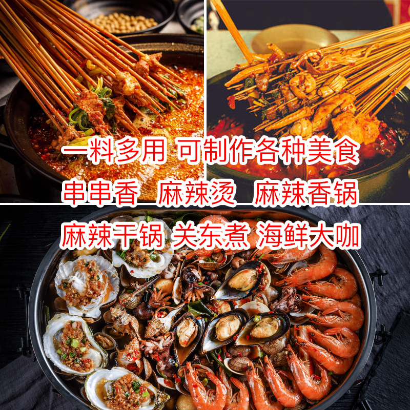 自助火锅调料台：海底捞月，串串香浓，麻辣烫烫，定制你的专属美味！
