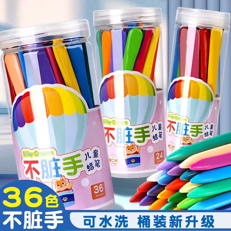 油画棒新宠：红白黄三色防水不脏手蜡笔，宝贝涂鸦神器