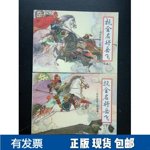 【持重有谋】徐达传：解读大明王朝开国名将的智慧与勇气