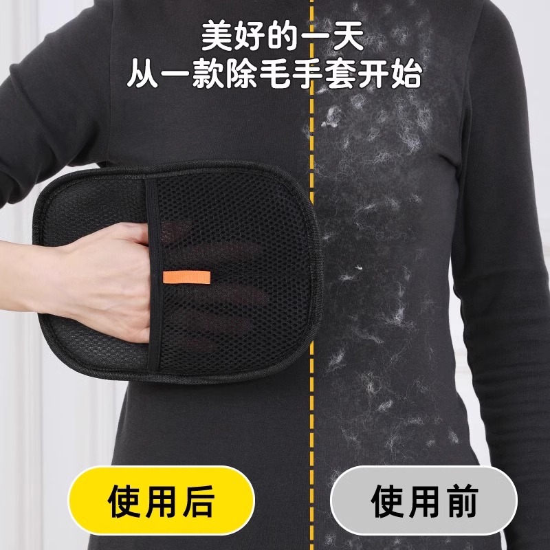 德国除毛手套：宠物毛发终结者，拯救你的家居清洁烦恼！