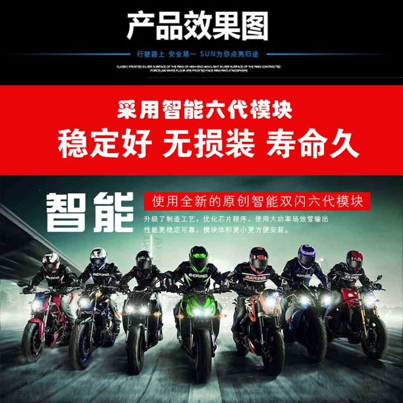 豪爵超级鹰双闪爆四闪神器！刹车秒变炫酷小心机