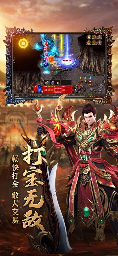 不败火龙官方回收