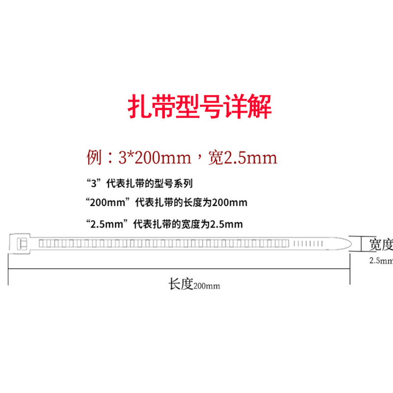 扎带尼龙塑料一拉得收紧扣：轻松搞定各种捆绑需求，你还在等什么？
