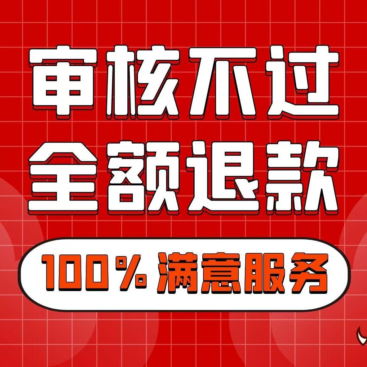 淘宝天猫取消仅退款，商家如何应对？