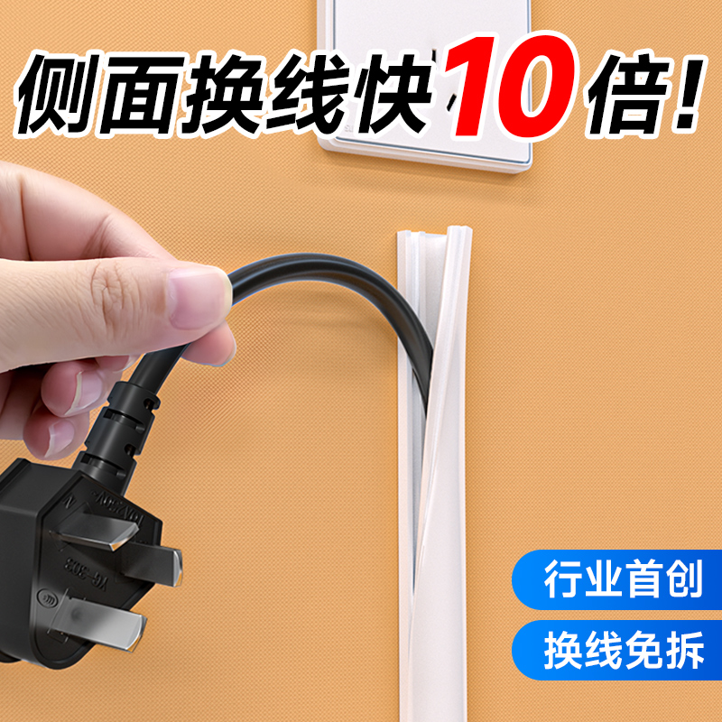 20X10纯白加厚PVC线槽：超高韧性阻燃线槽，全新料PXC线槽，装修必备神器！