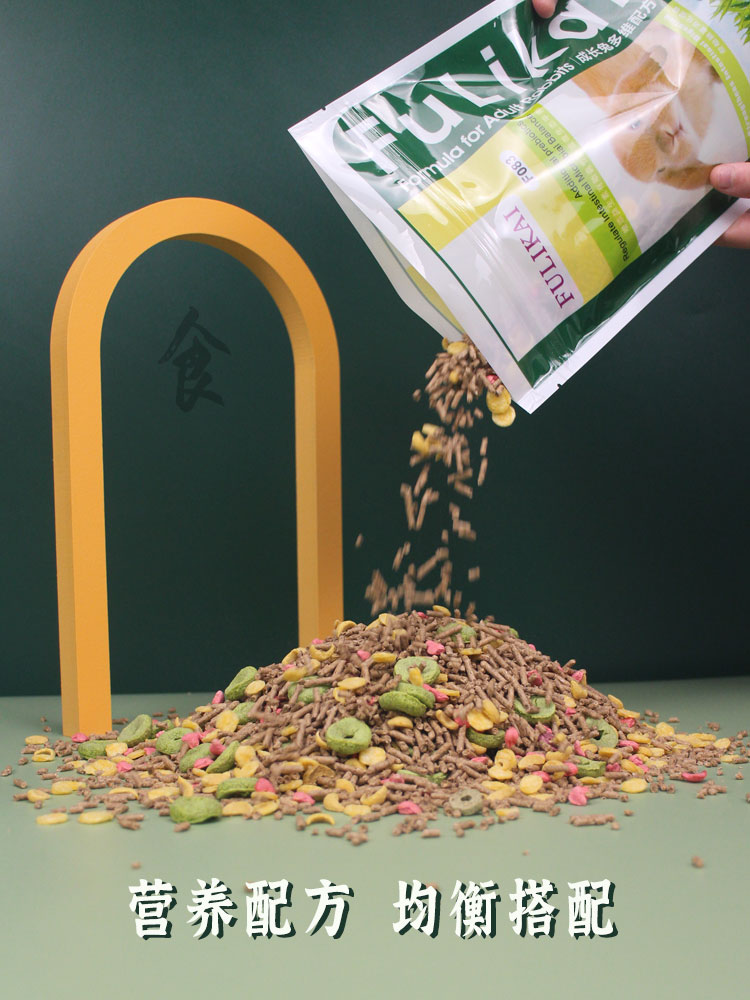 FULIKAI宠物兔子粮1000g：成长多维素除臭防球虫，给兔兔最好的呵护！