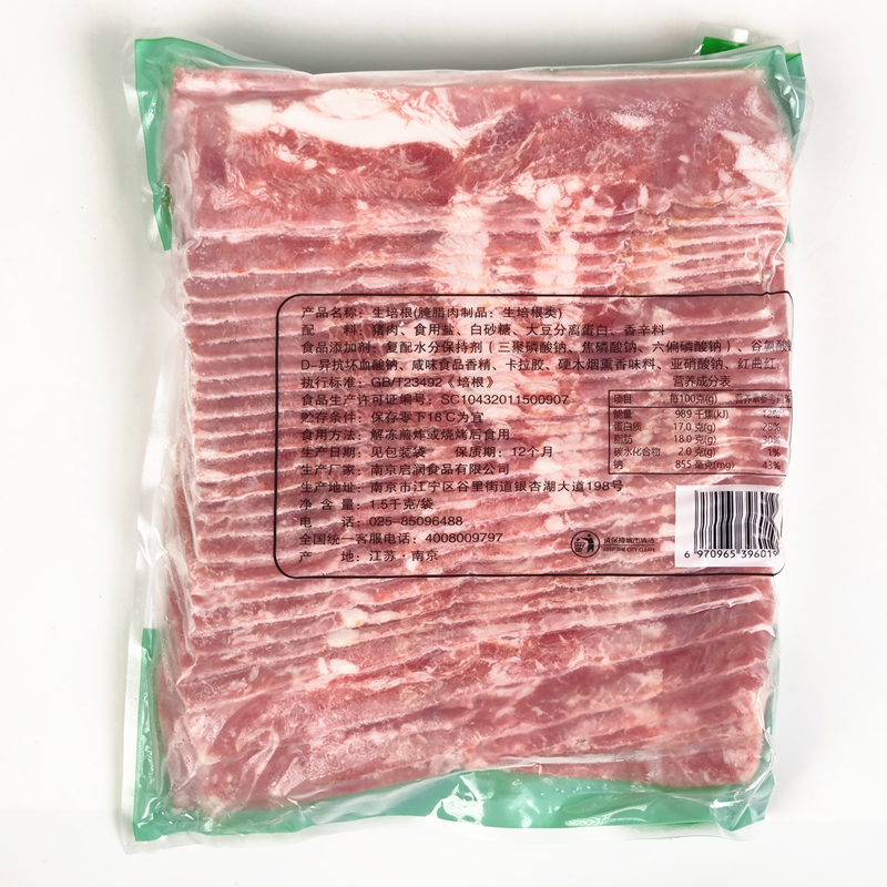 润轩精制猪肉培根：烧烤披萨必备，商用家用全能食材