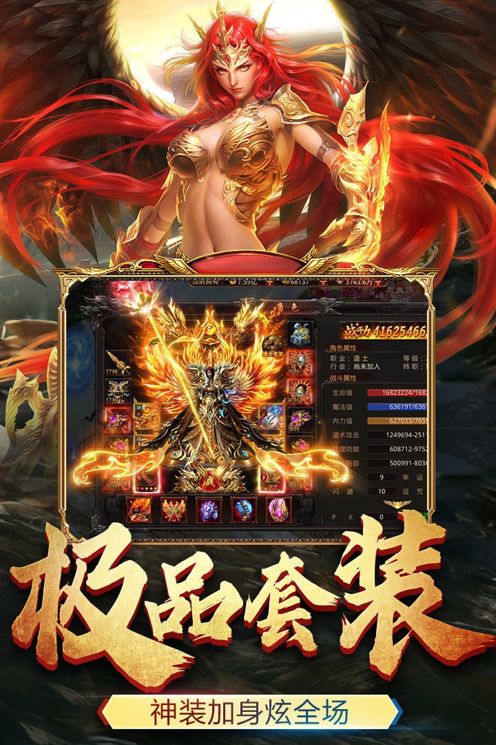 iyunu天龙传奇龙2
