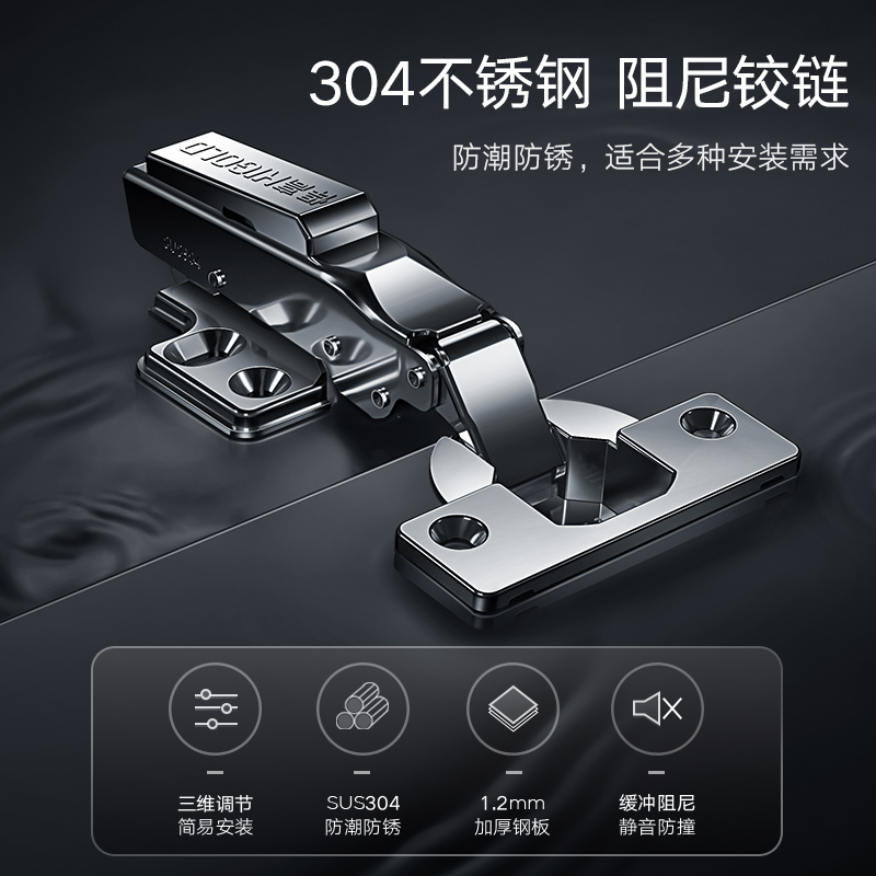 HIGOLD快装自卸阻尼铰链：厨房转角柜门升级必备神器！