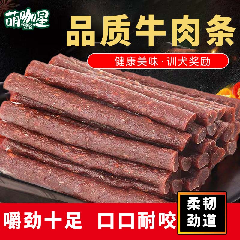【Xmya】萌宠新衣：约克夏比熊红色草莓裙，宠物时尚新潮流！