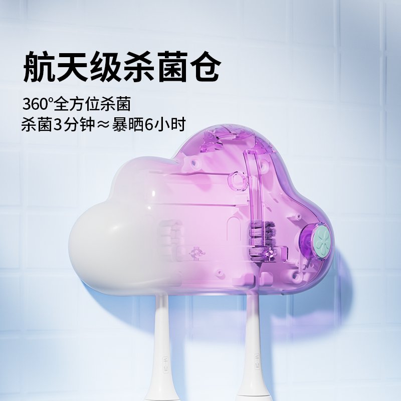 日本精工户外出行杀菌便携式牙刷消毒器，让每一次刷牙都安心！