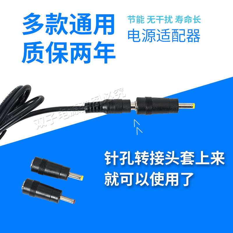 CASIO卡西欧电子琴电源线适配器9.5V：让音乐不断电的神器！