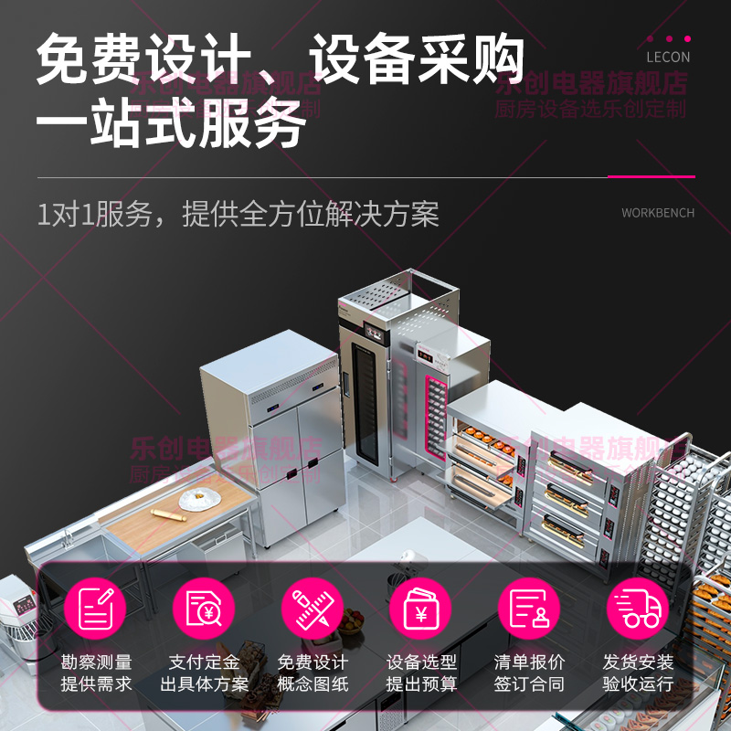 乐创醒发箱：解锁商用烘焙的秘密武器，全自动面包馒头的完美发酵神器！