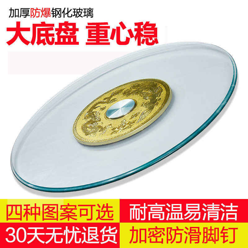 转盘餐桌大揭秘：如何选购最适合你的家用旋转转盘？