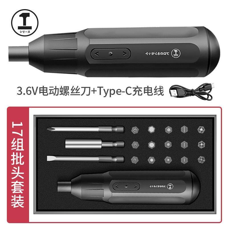 绿林电动螺丝刀真香警告！家用大扭力神器，一机搞定全屋维修