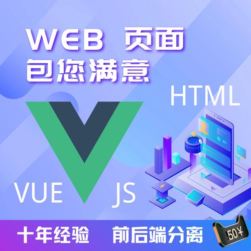 vue转小程序,跨平台开发的利器