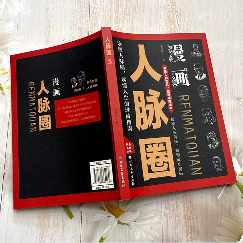 揭秘！抖店网页版入口电脑版，解锁商家后台新姿势！