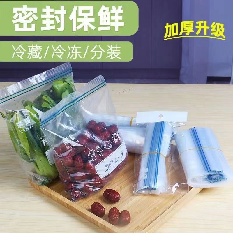 PE自封袋大揭秘：3*5到6*16，你的收纳神器来啦！