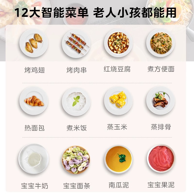 政府补贴美的C20：迷你多功能烤箱，厨房新宠儿