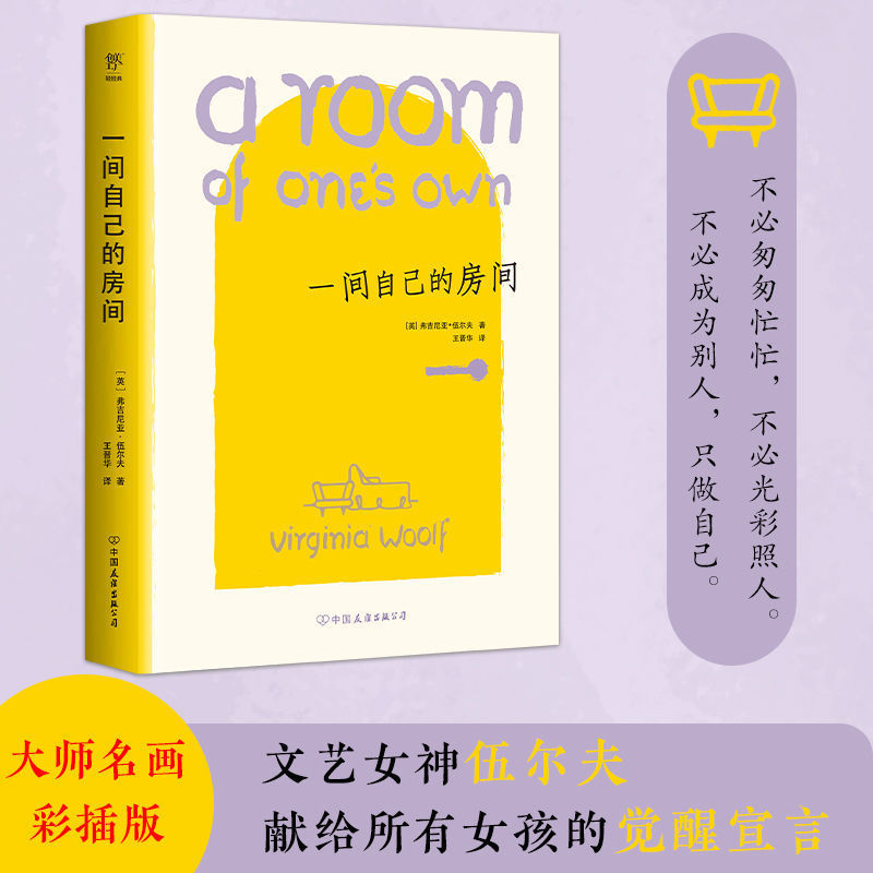 创美工厂人生由我：梅耶马斯克的房间，开启你的成功女性之路✨