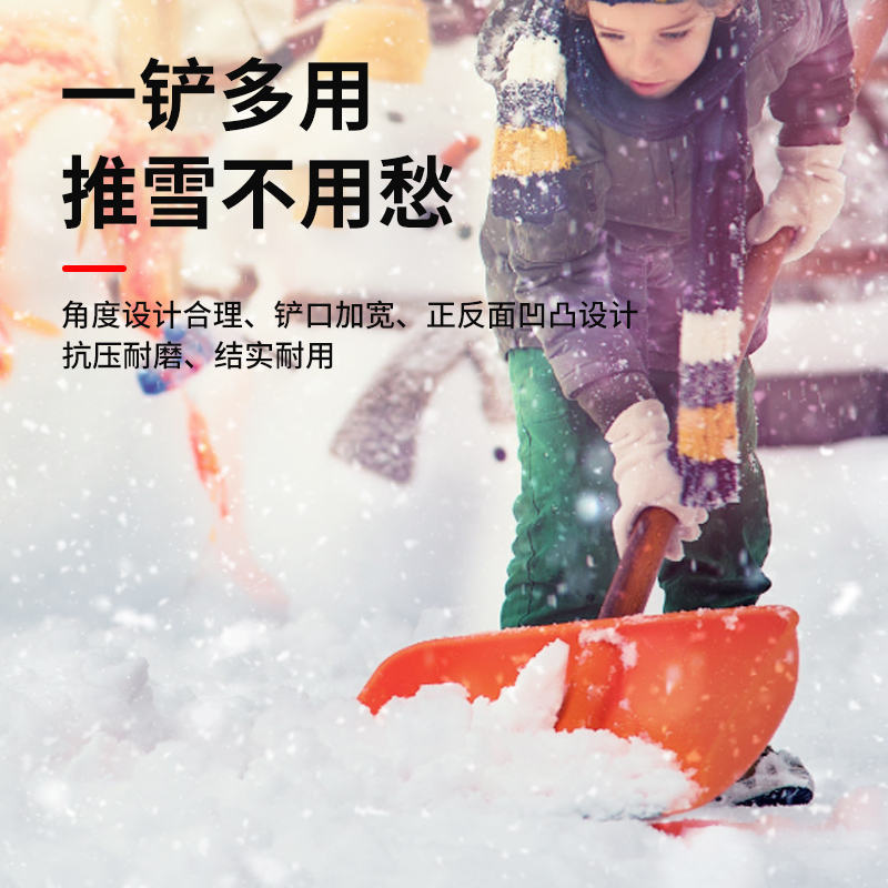 大号塑钢锨：户外必备神器，带你玩转春夏秋冬！