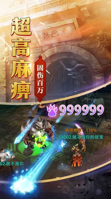 传奇连击合击英雄版
