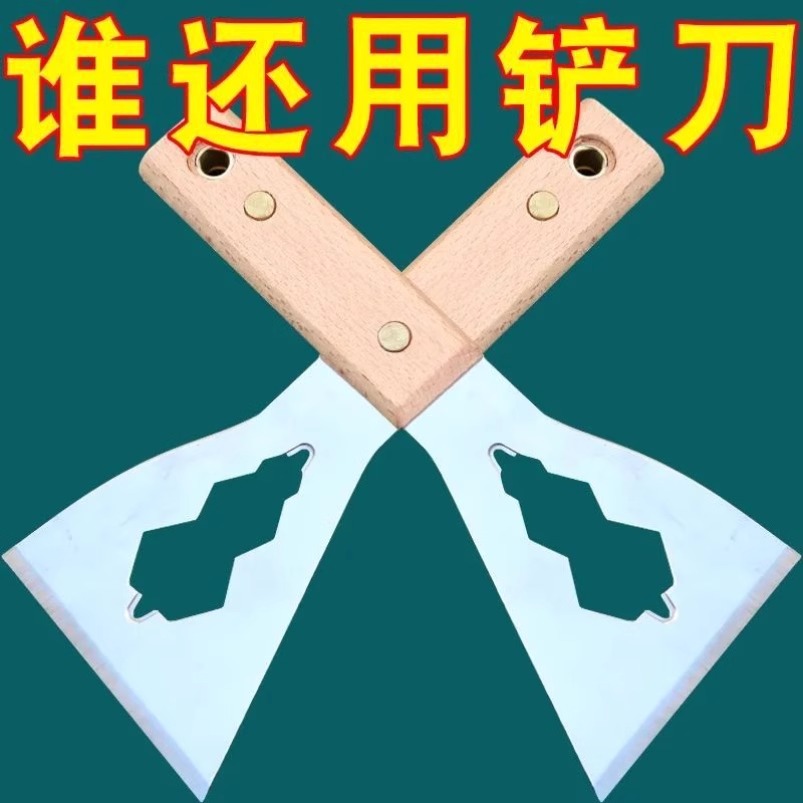 加厚430不锈钢油灰刀：装修界的刮腻神器，你值得拥有！