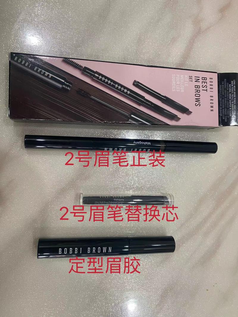 新色BOBBI BROWN芭比布朗流云随心眉笔：解锁你的专属眉妆色彩！