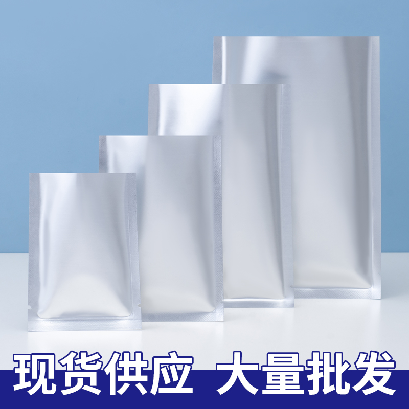 小号三边封草莓粉铝箔袋：潮牌必备，定制logo轻松拥有！