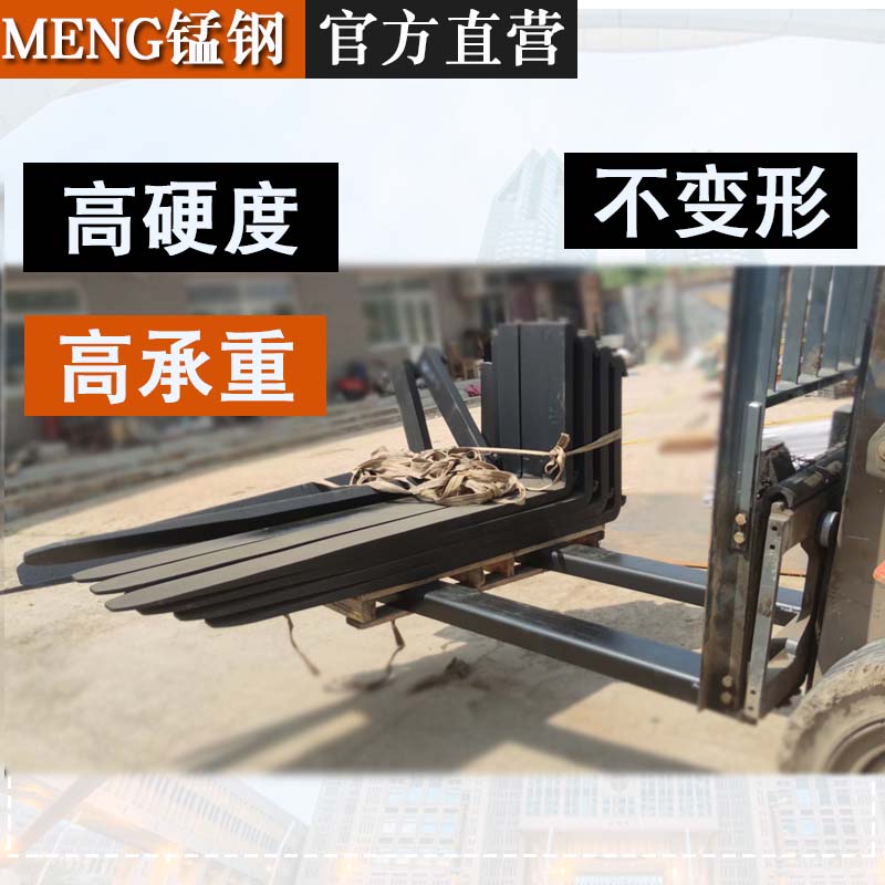 3吨级304不锈钢叉车加长叉套，解锁仓储新高度！