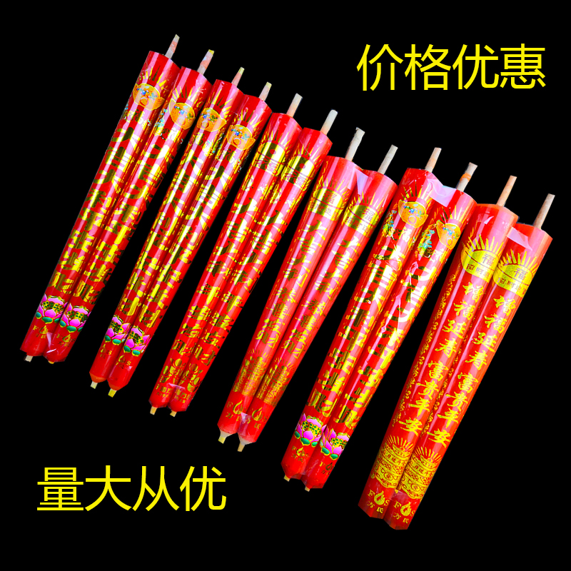 应急蜡烛&amp;元宝蜡烛红芦苇芯：点亮节日与信仰的双重光芒
