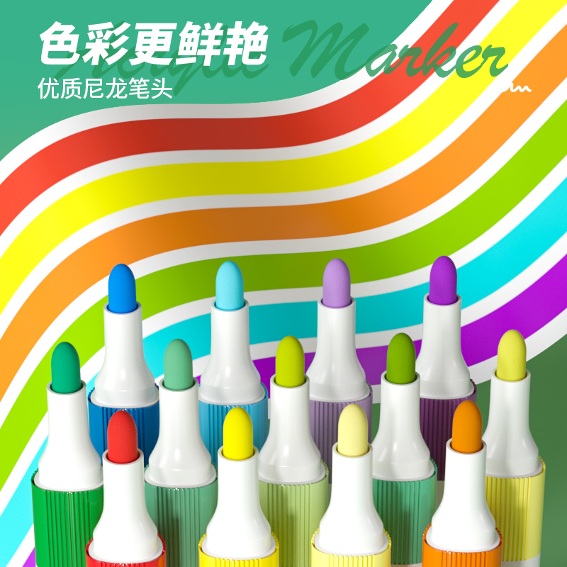晨光48色丙烯马克笔：给孩子们的多彩创意乐园✨