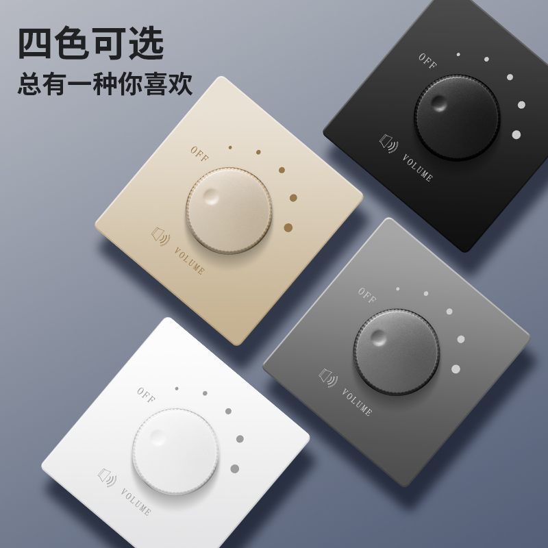 定压调音开关太香了！音响音量调节神器，家里秒变音乐厅