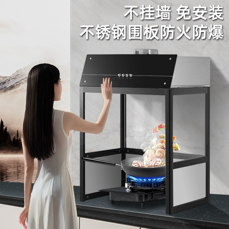 柜式抽油烟机免安装封闭式不挂墙大吸力阳台厨房家用立式带罩子，解放双手的神器？
