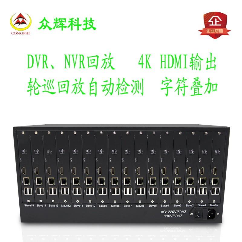 IPC数字网络解码矩阵切换拼接H265电脑免费接入4K视频HDMI服务器：解锁高清视界，开启智能生活！