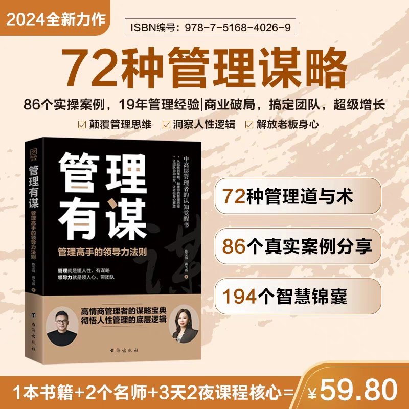 杜嘉班纳是谁？了解这位时尚界的大咖