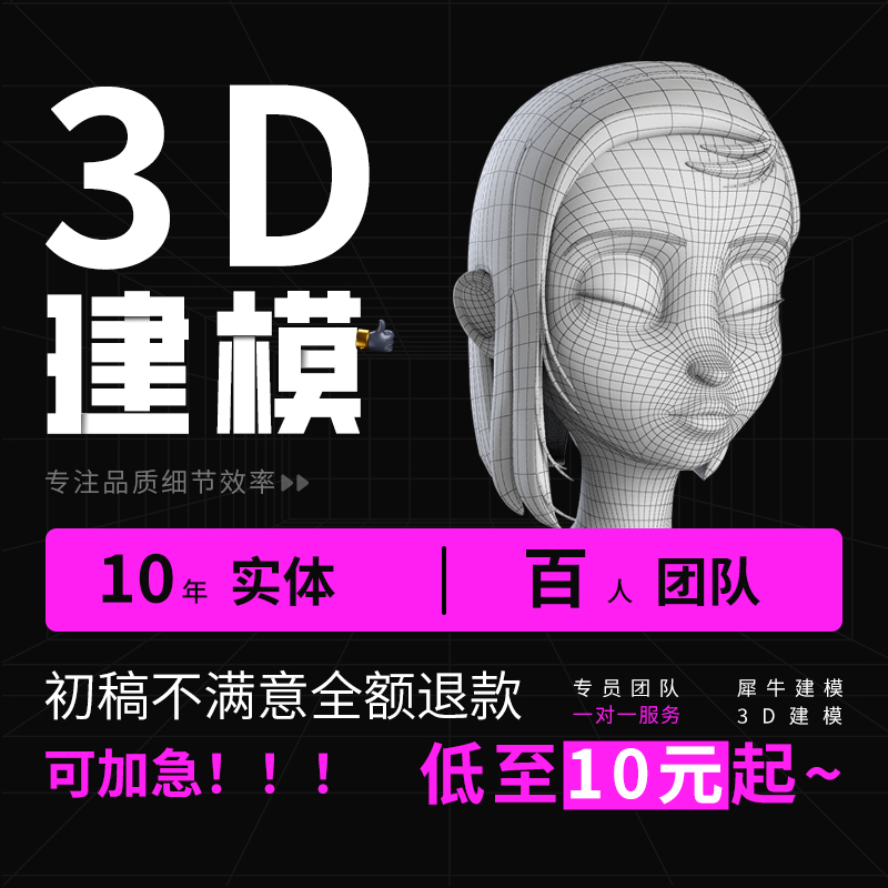 3D工业产品交互设计建模渲染：犀牛效果图出国海外留学作品集代画秘籍大公开！