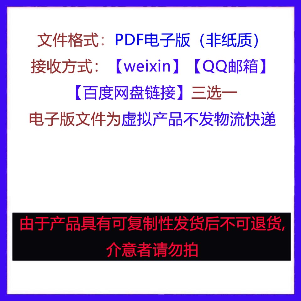 大众速腾车主福音：2006-2025年速腾说明书全解密！
